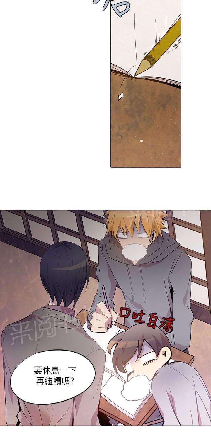 第13话9