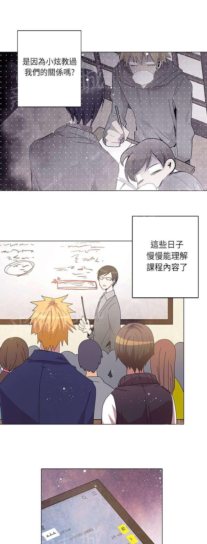 第14话0