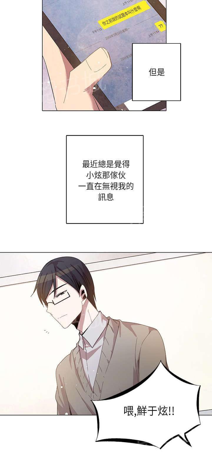 第14话1