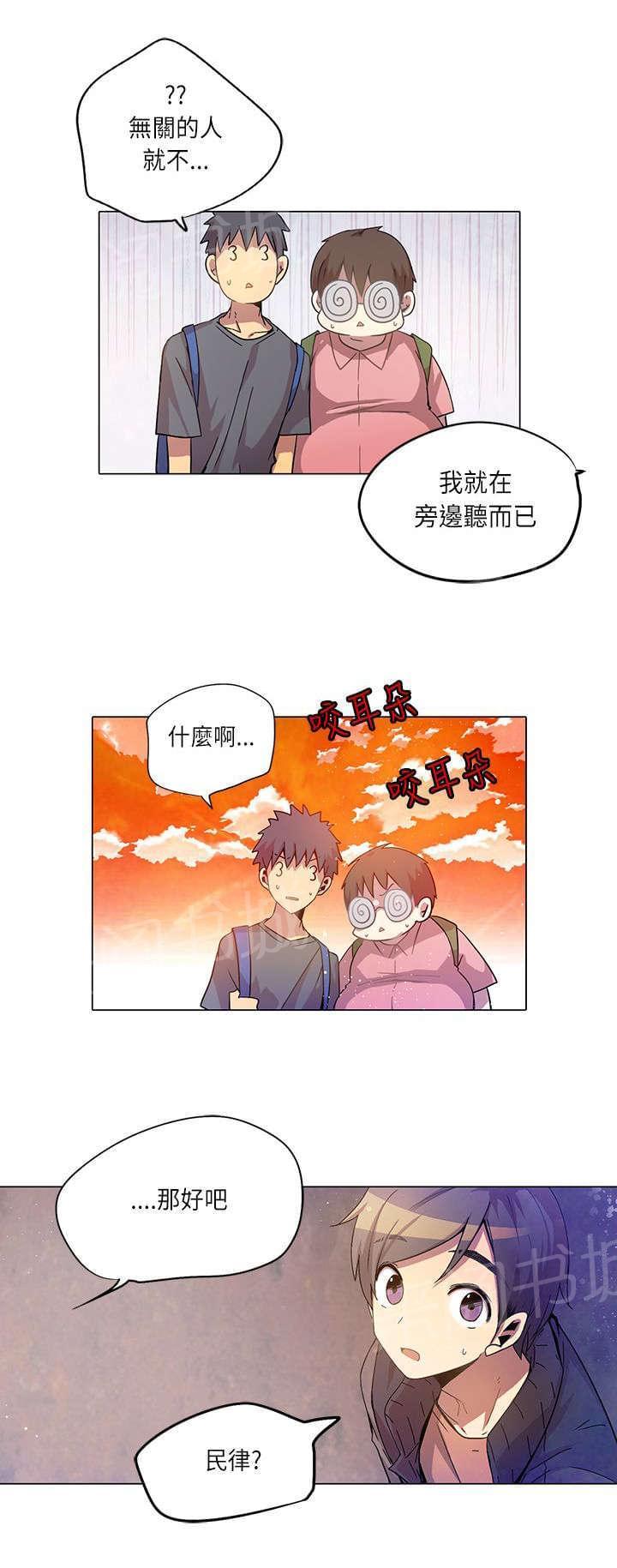 第14话11