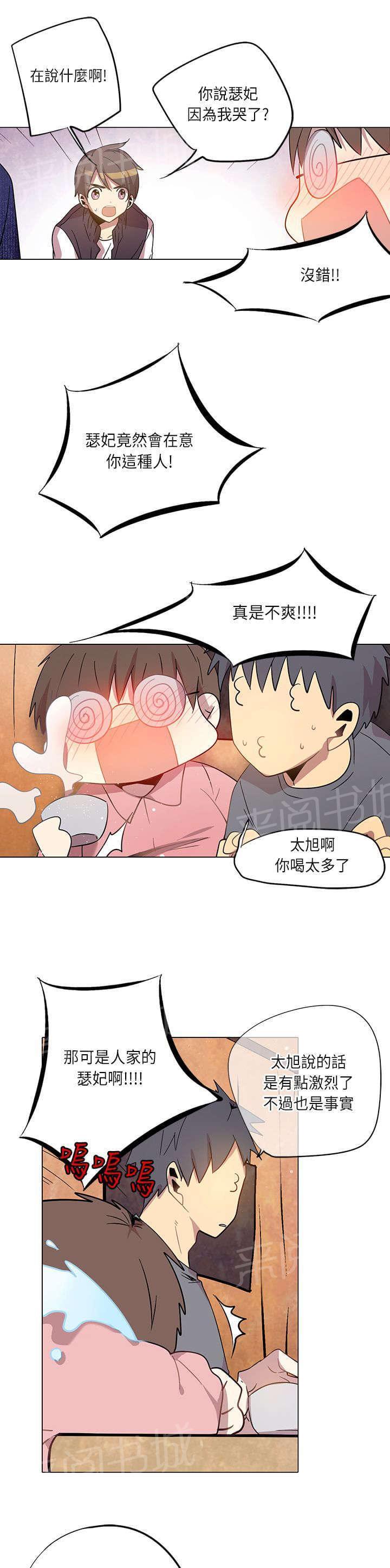 第14话16