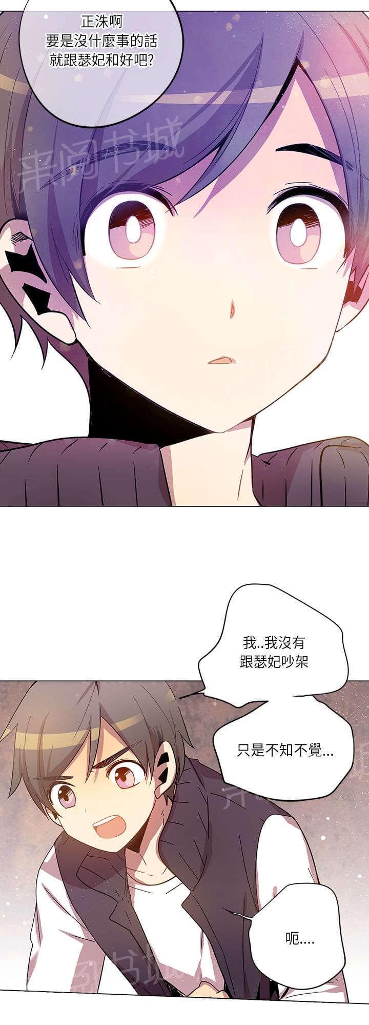第14话17