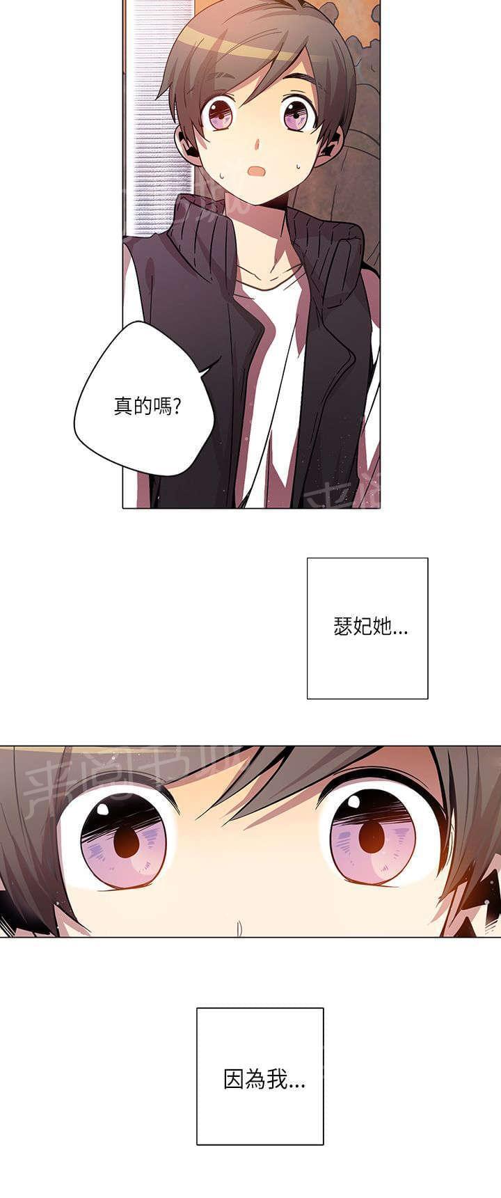 第14话19