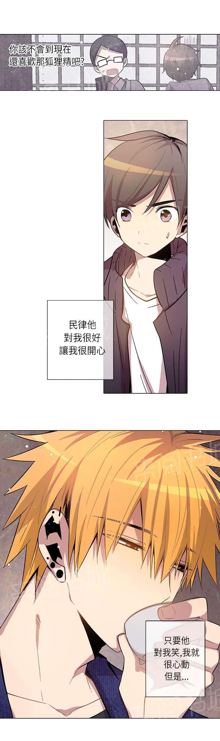 第14话20