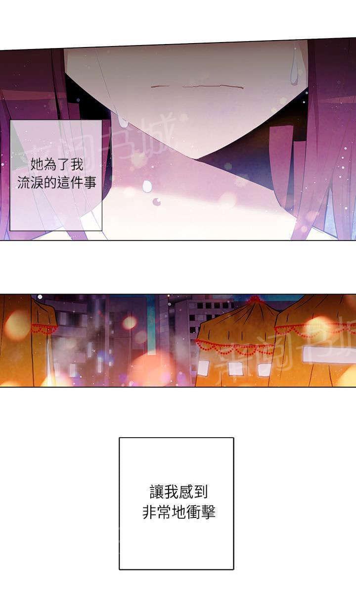 第14话21
