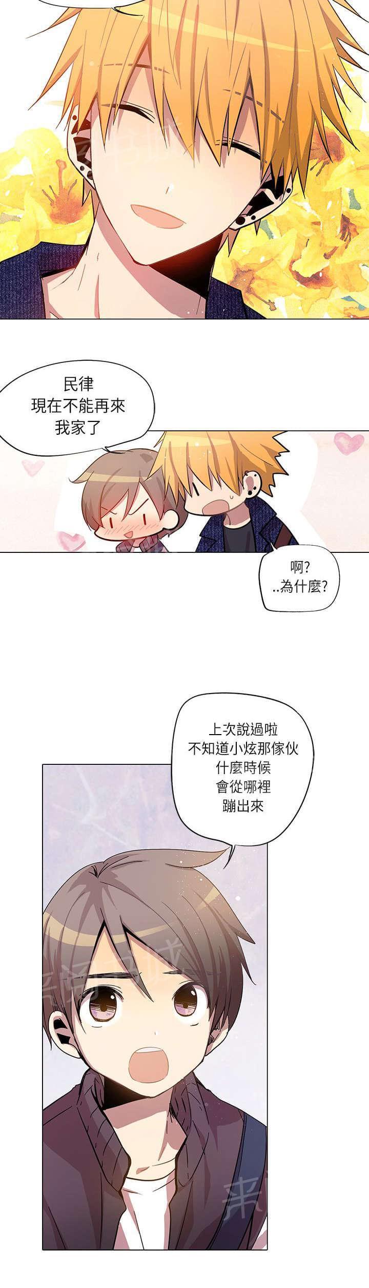 第14话5