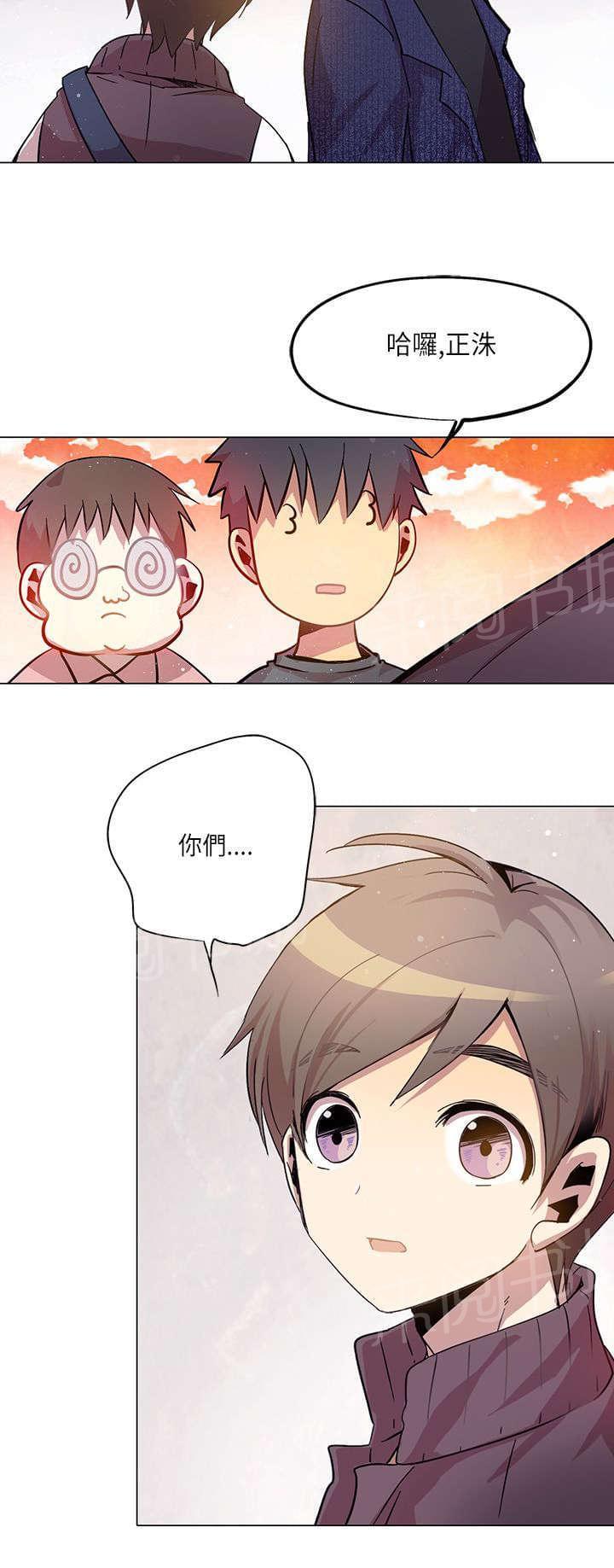 第14话7