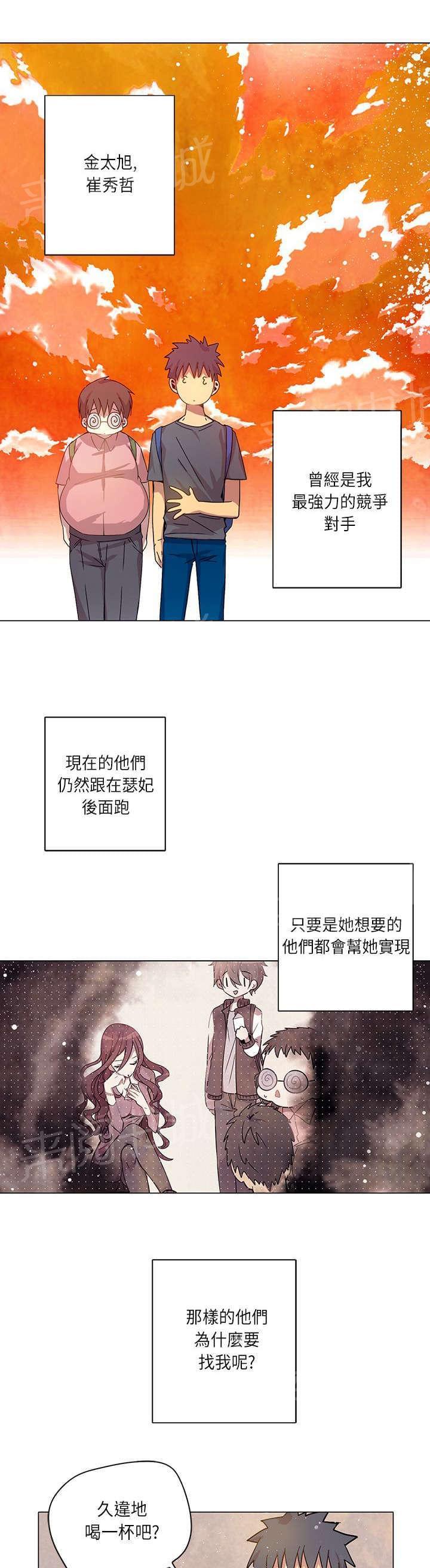 第14话8