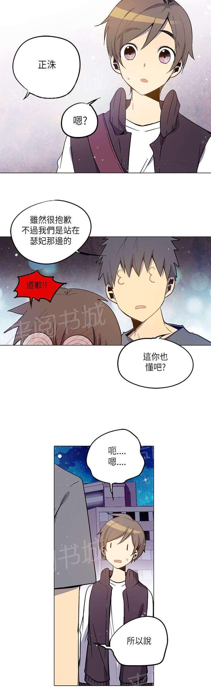 第15话1