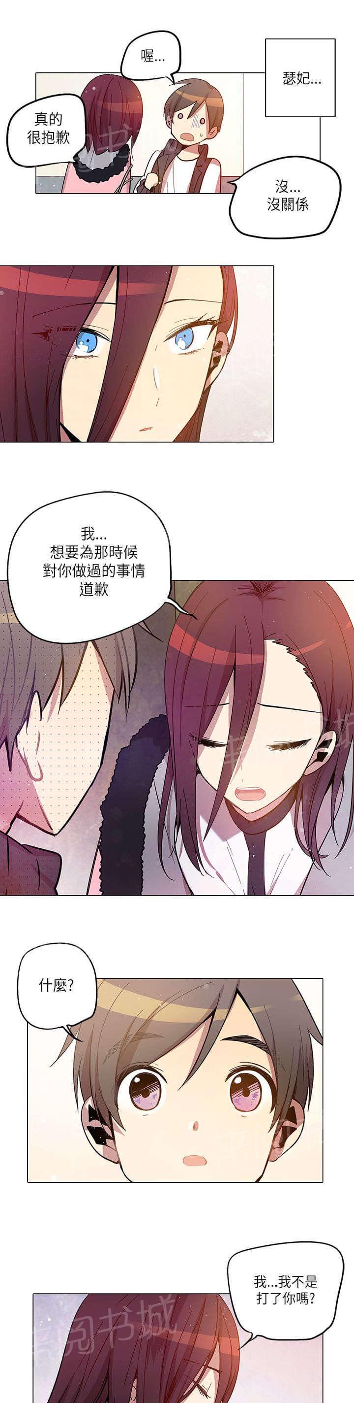 第15话10