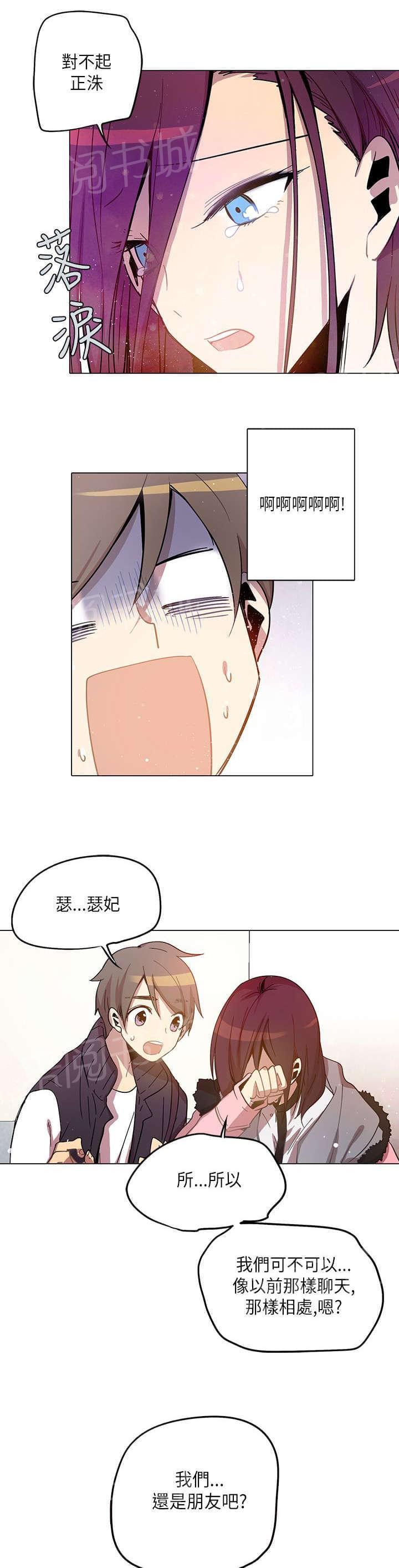第15话12