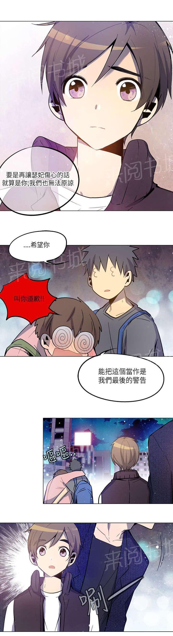 第15话2