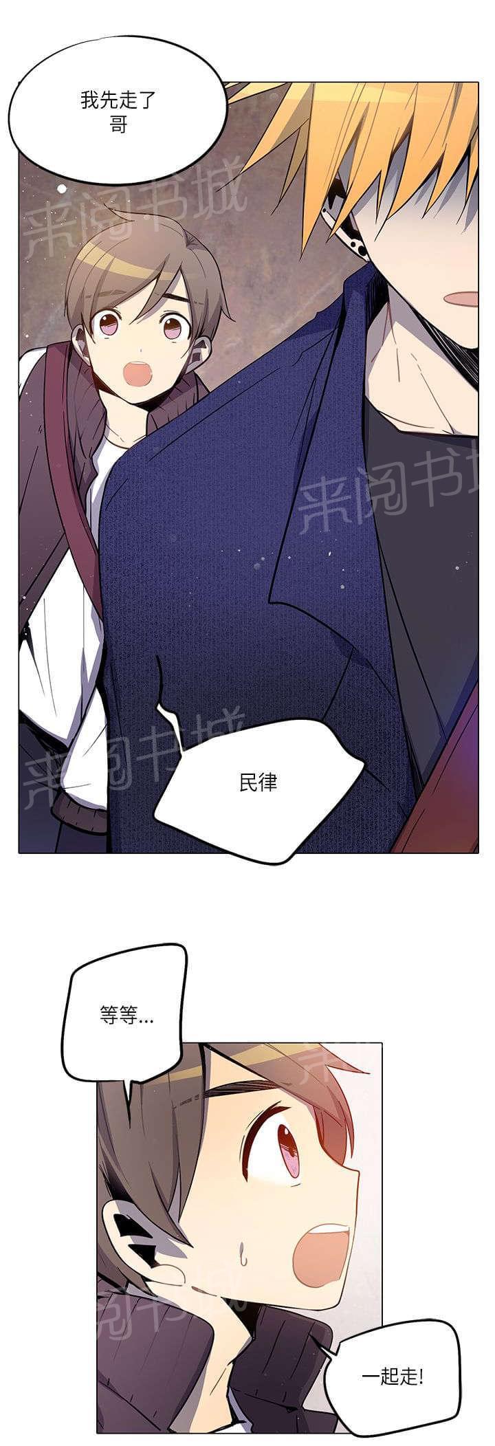 第15话3