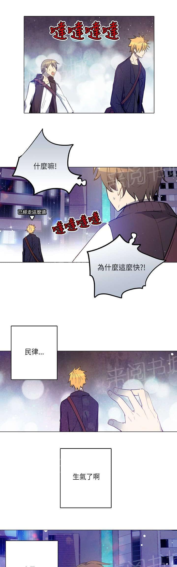 第15话4