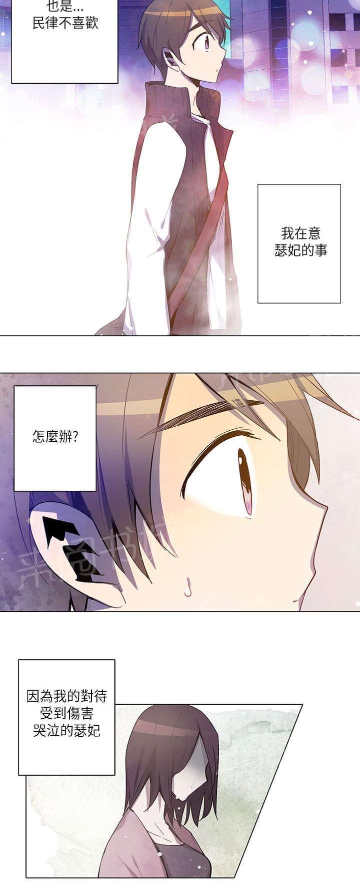 第15话5