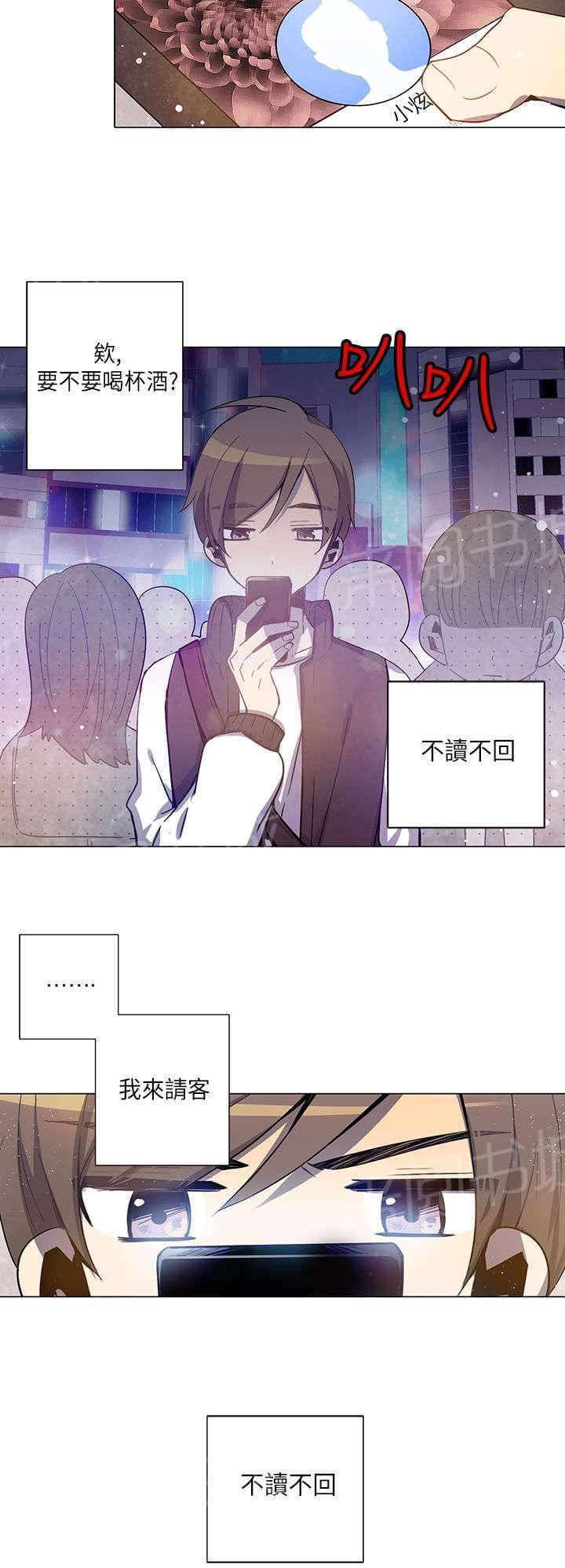 第15话7