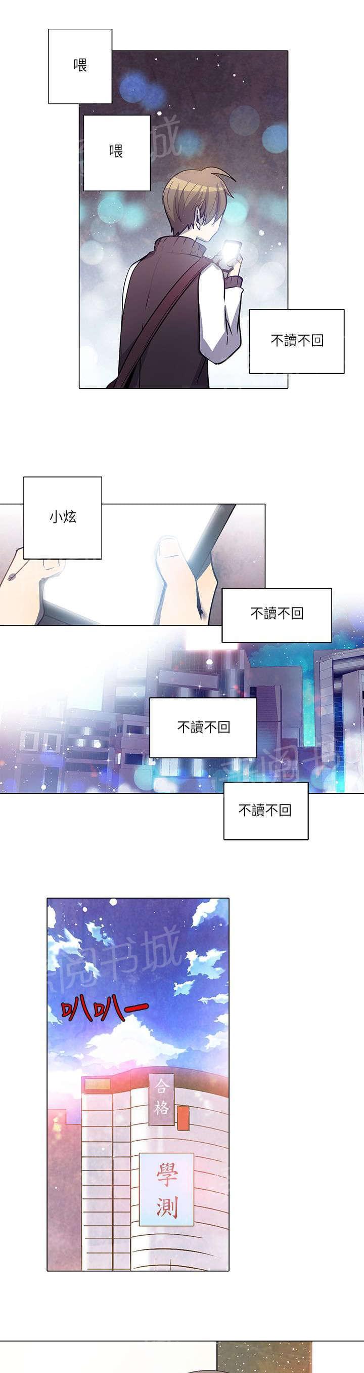 第15话8