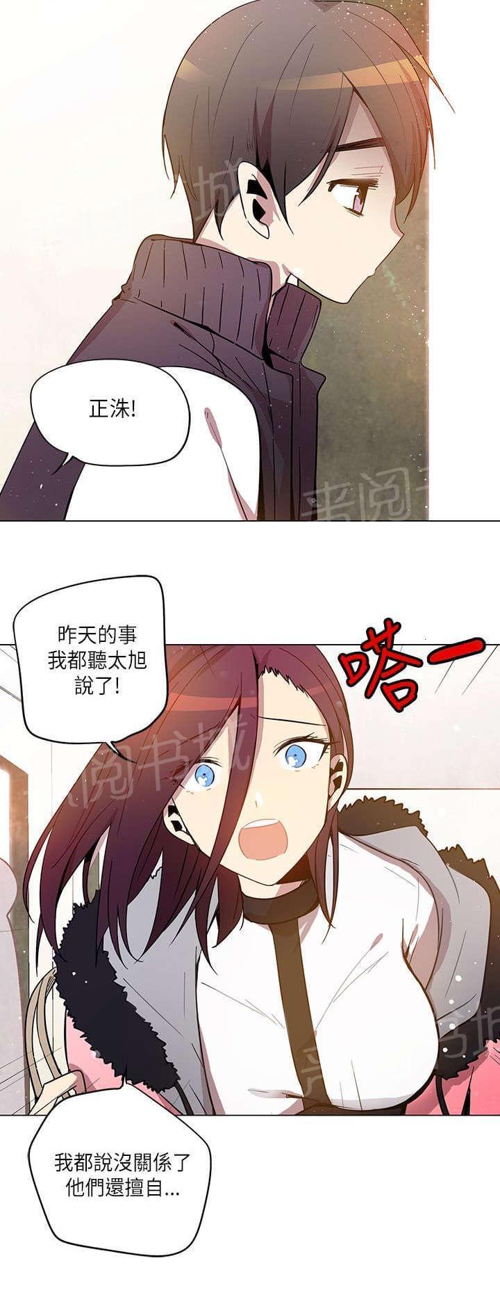 第15话9