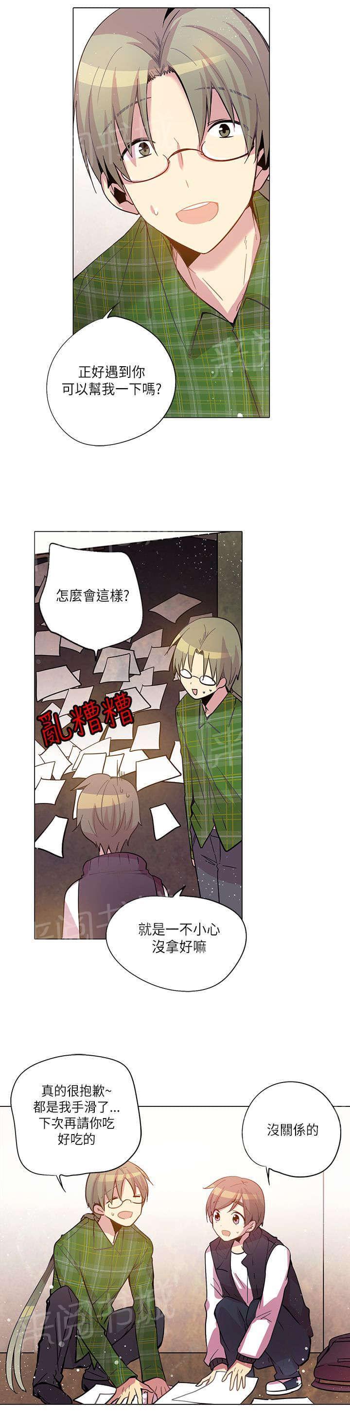 第16话10