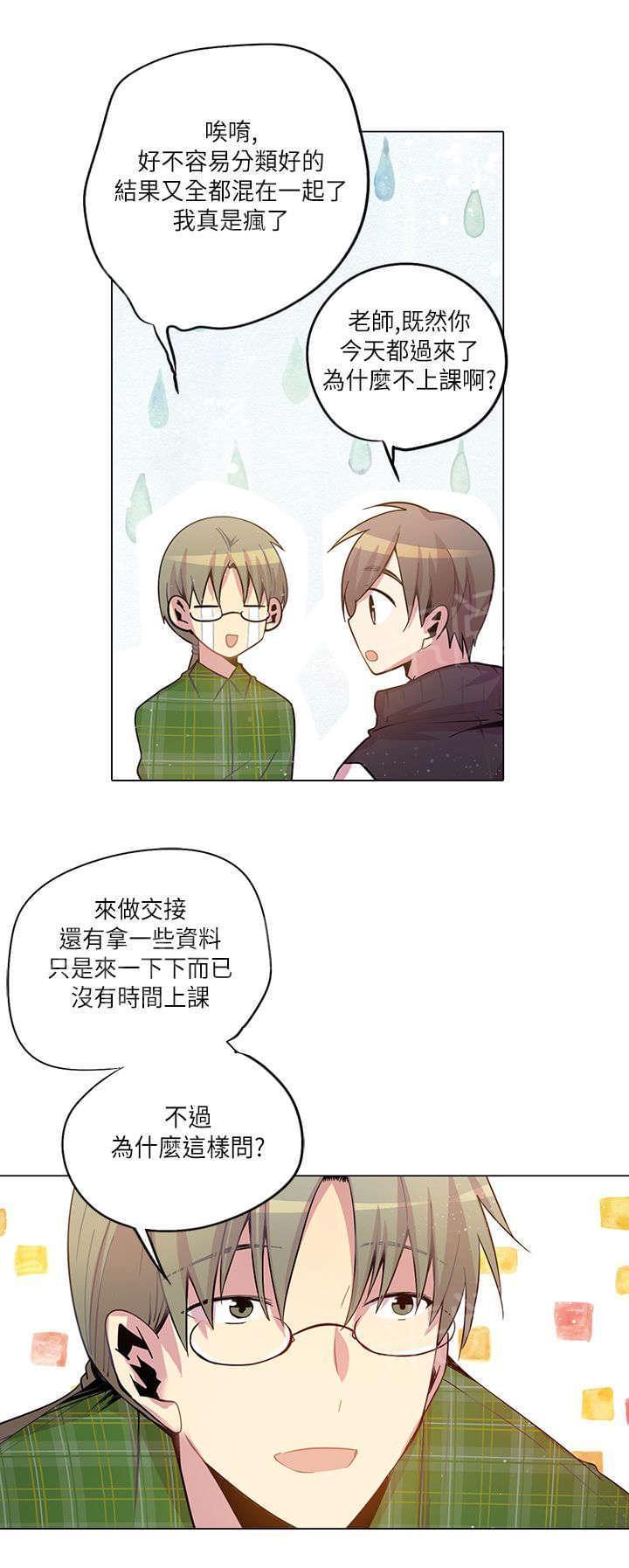 第16话11