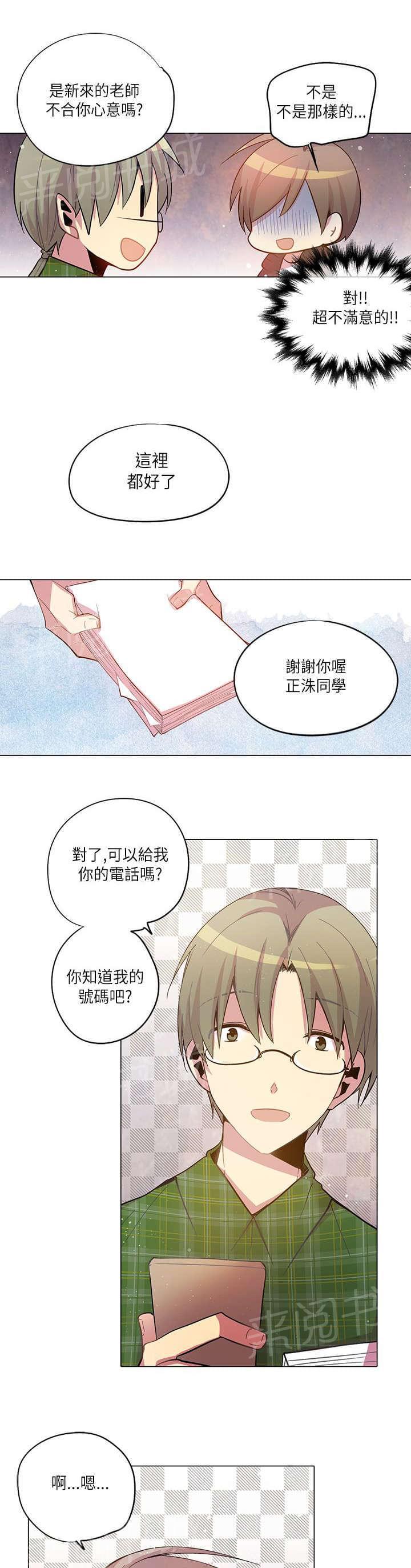 第16话12