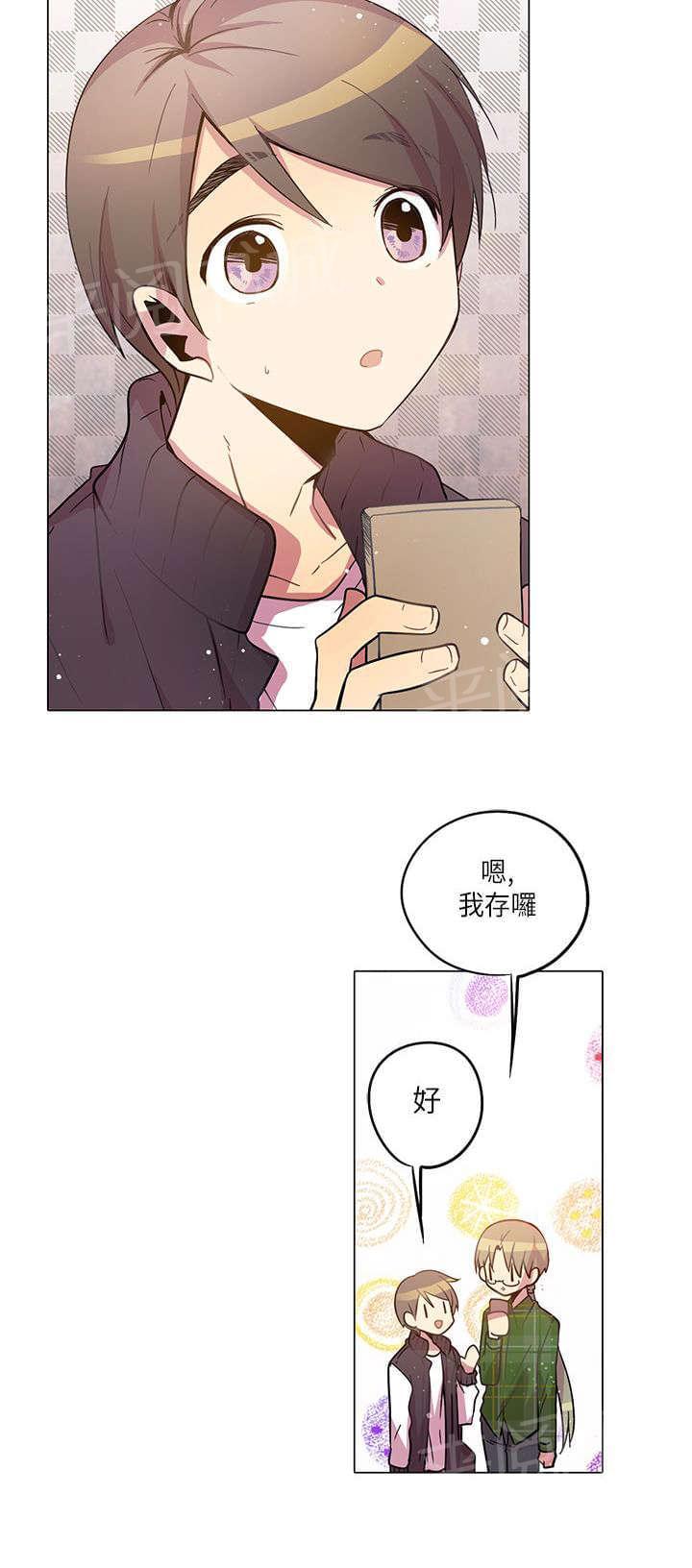 第16话13