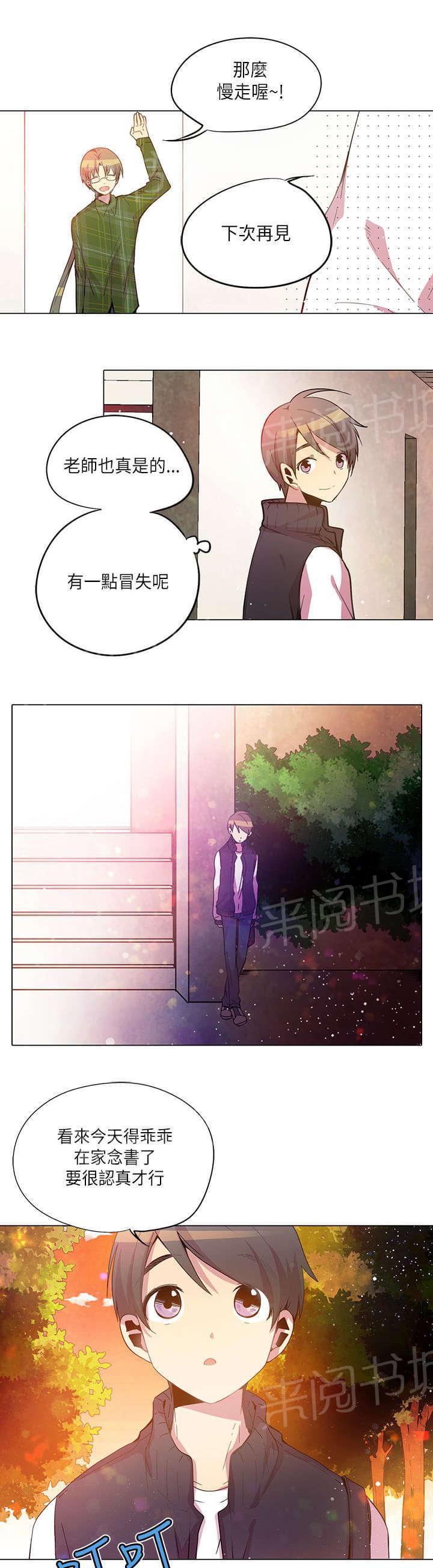 第16话14