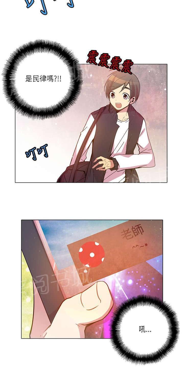 第16话15
