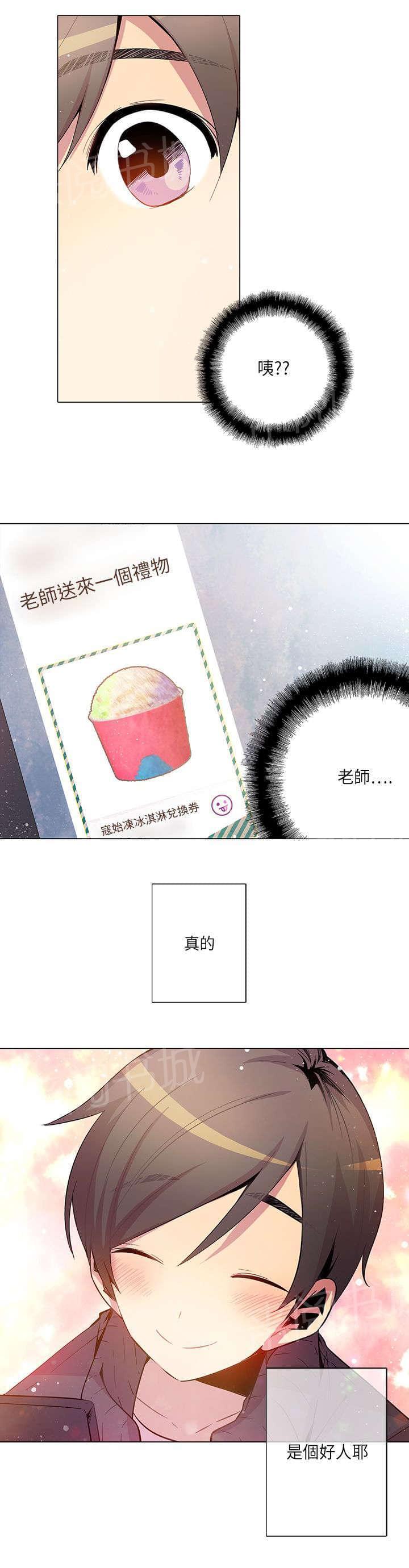 第16话16
