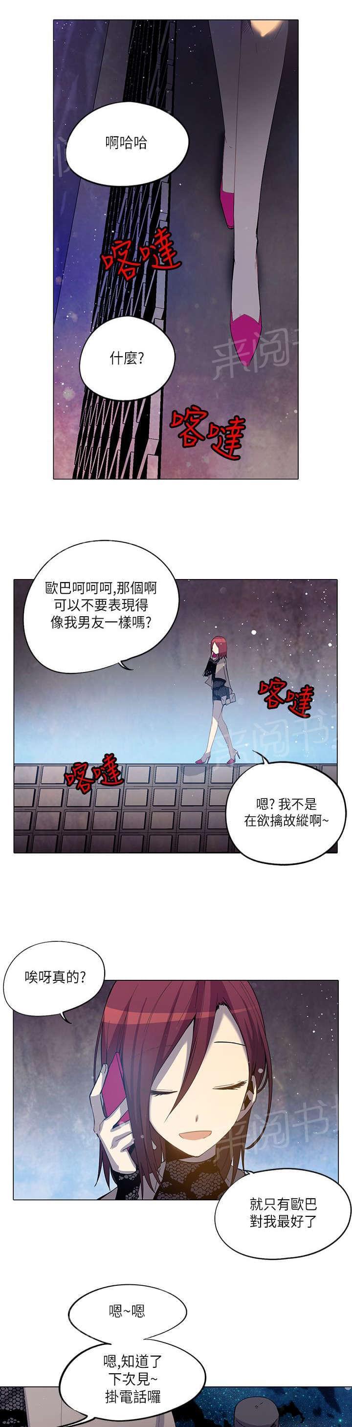 第16话18