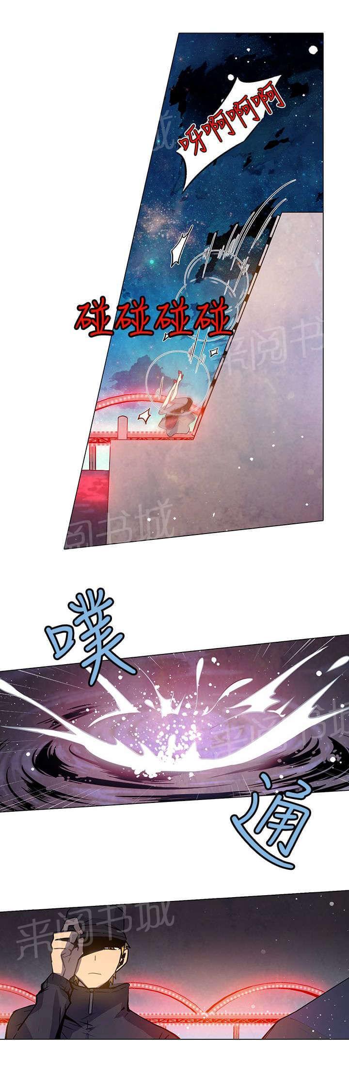 第16话20