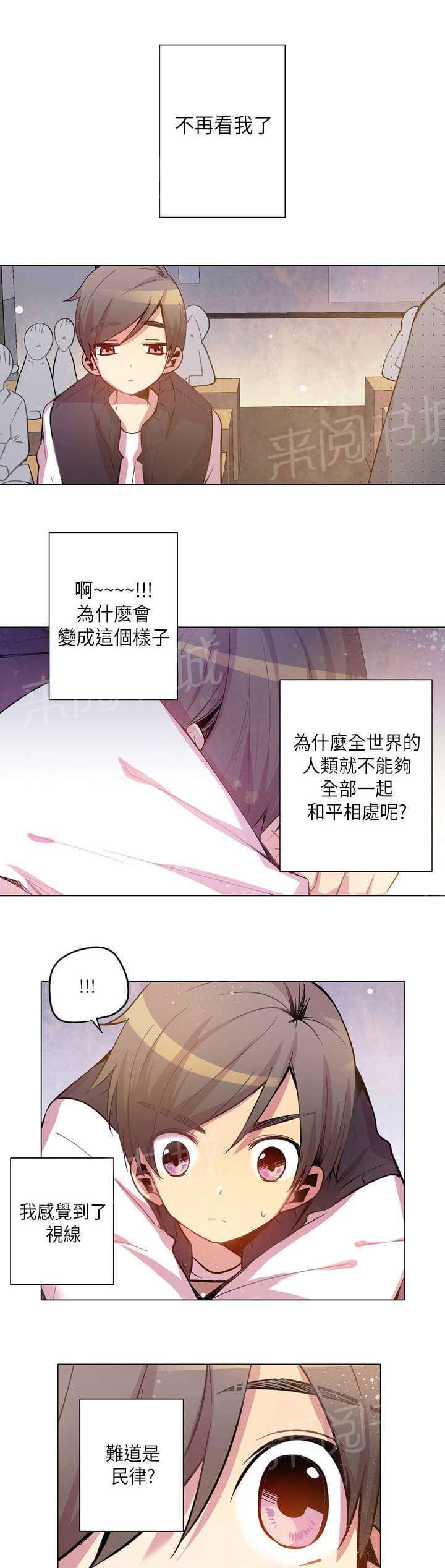 第16话4