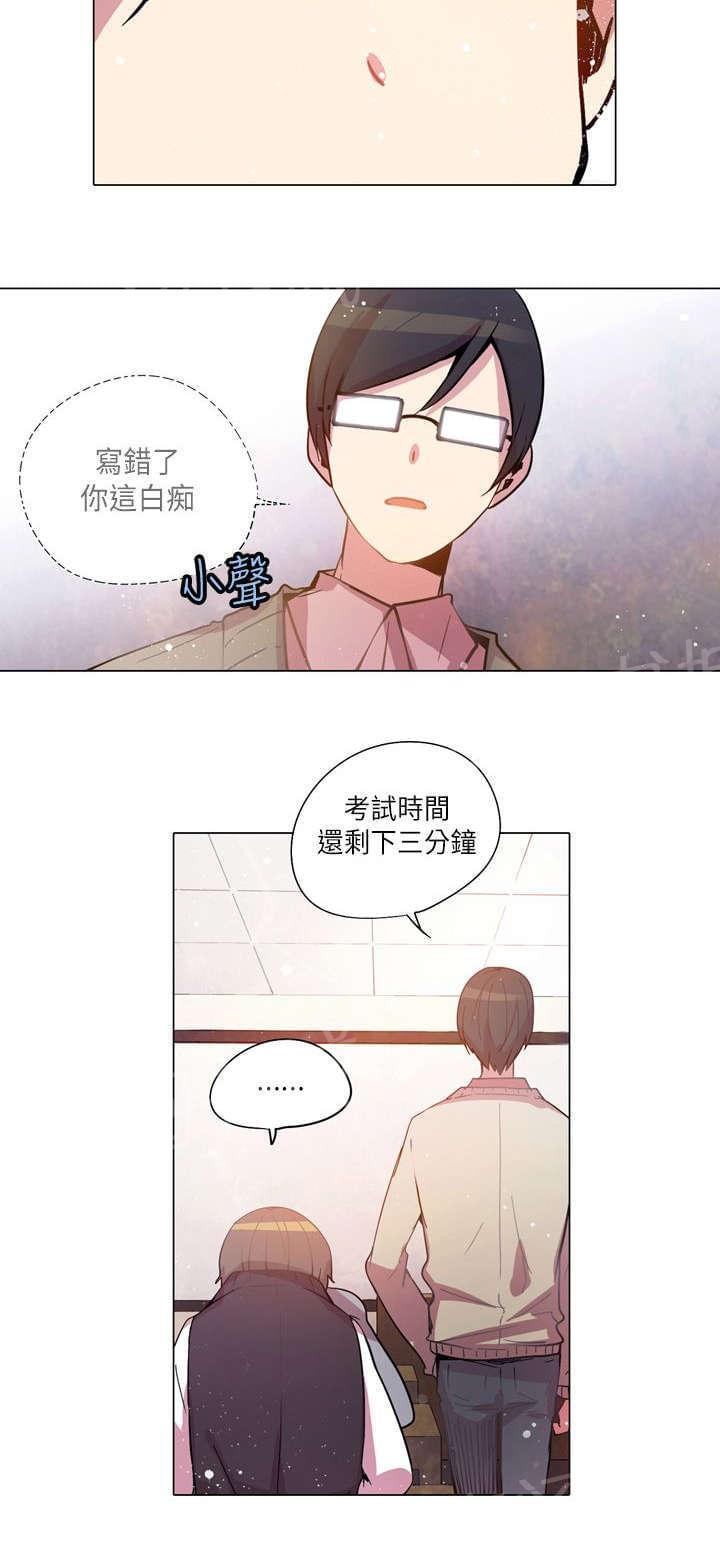 第16话5