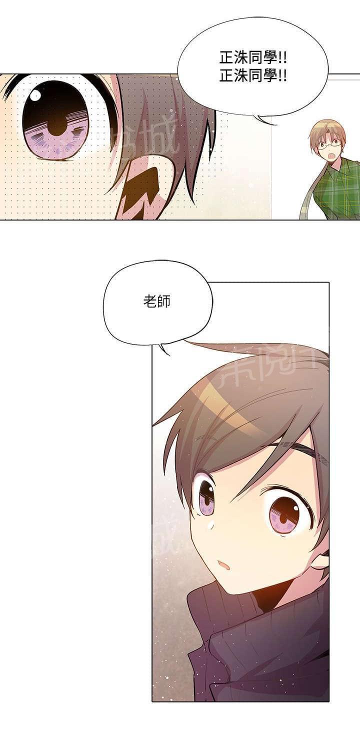 第16话9