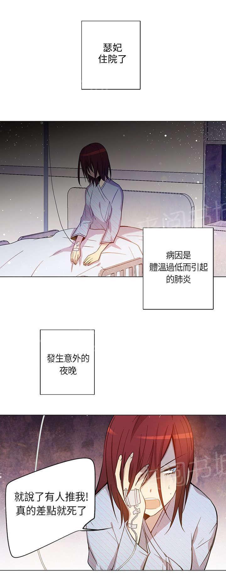 第17话0