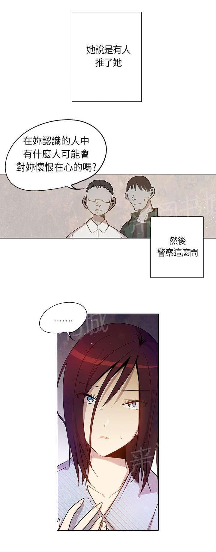第17话1