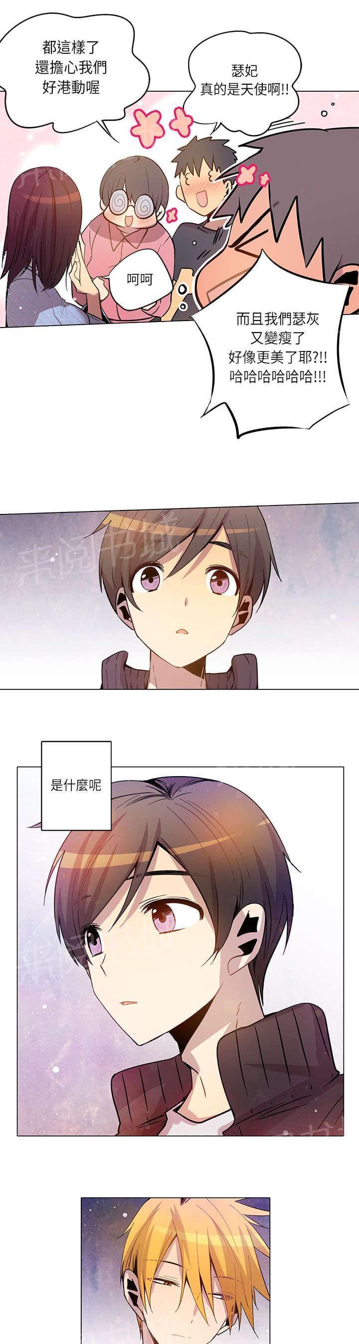 第17话10