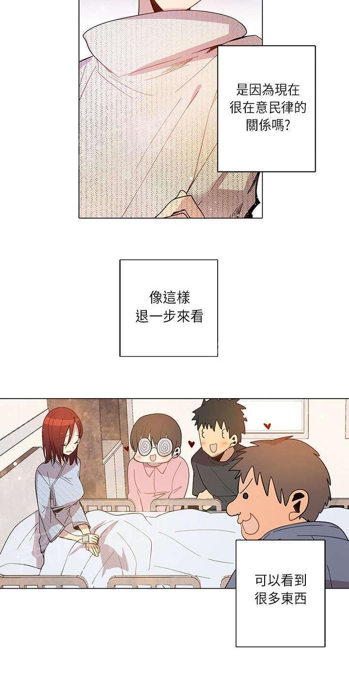 第17话11
