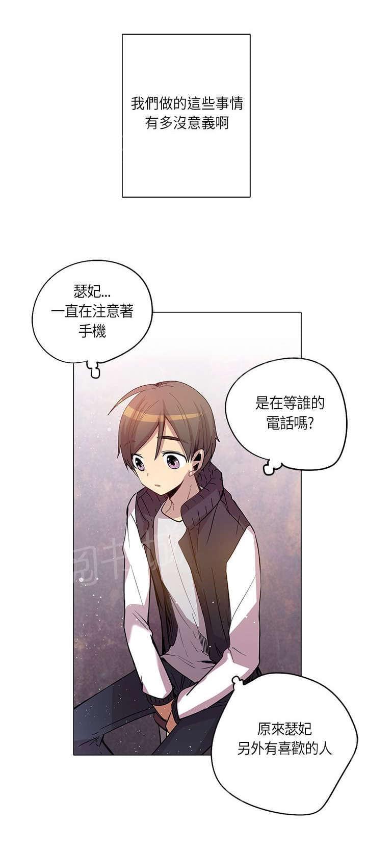 第17话13
