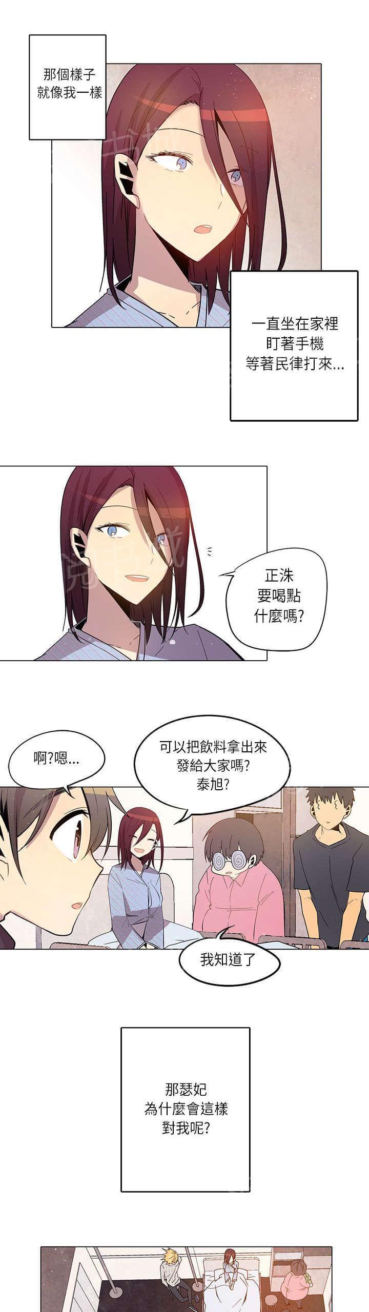 第17话14