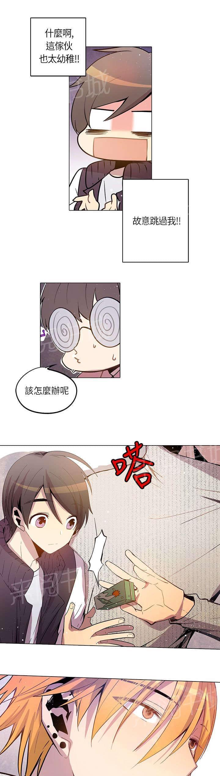第17话16