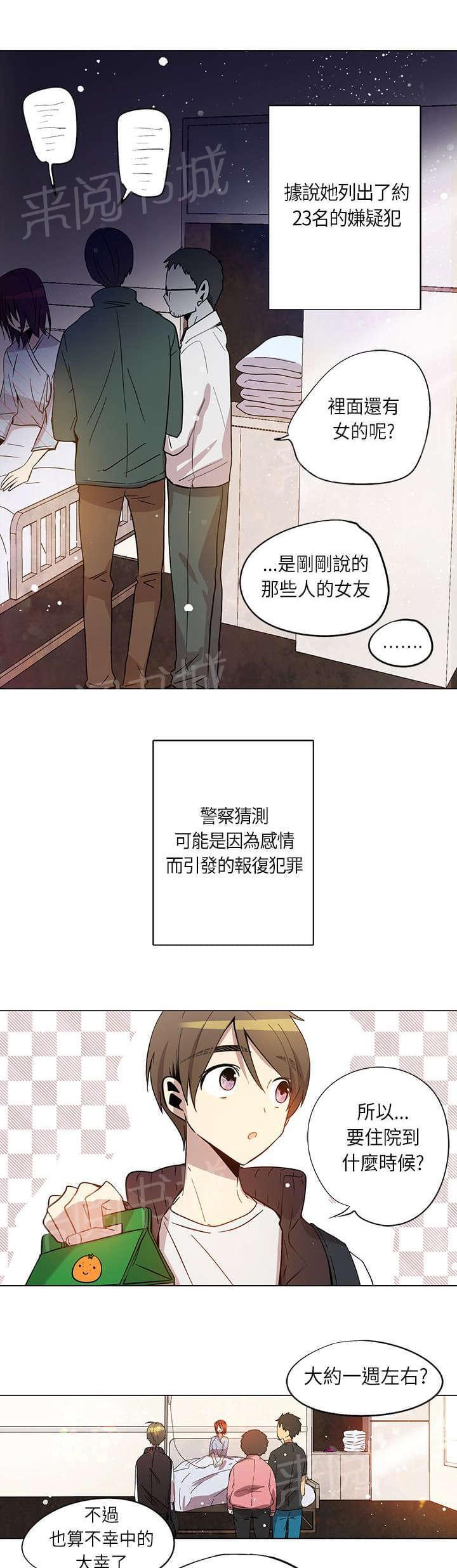 第17话2