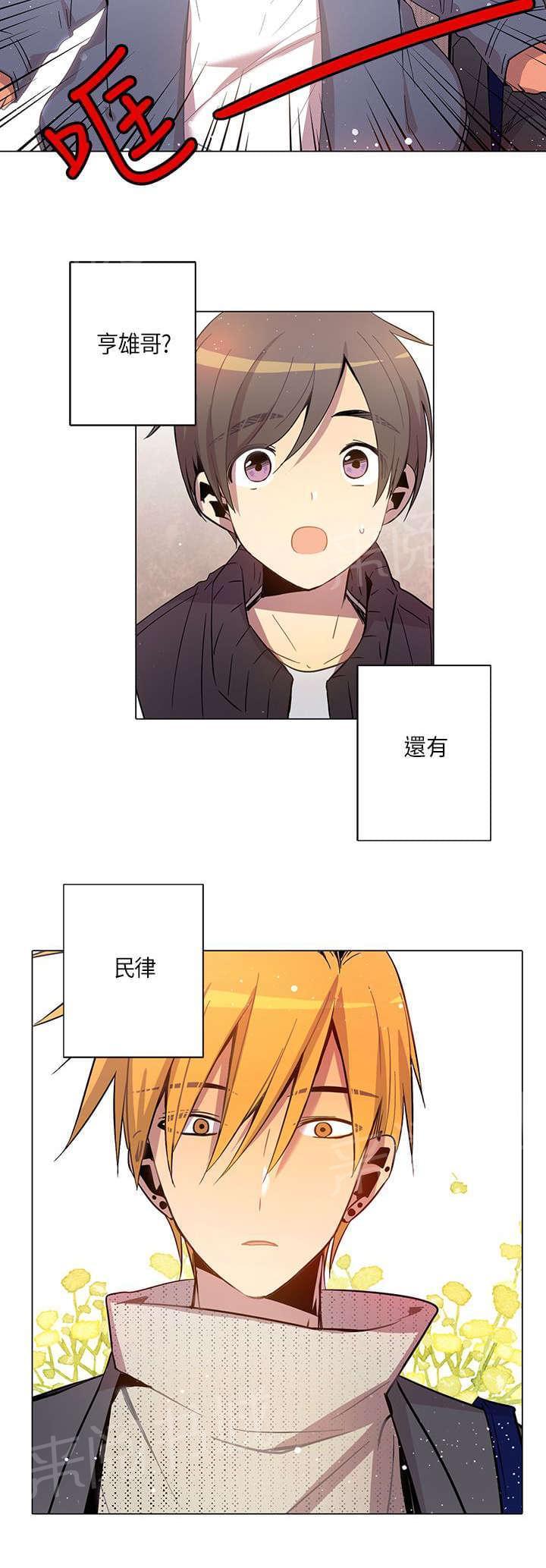 第17话5