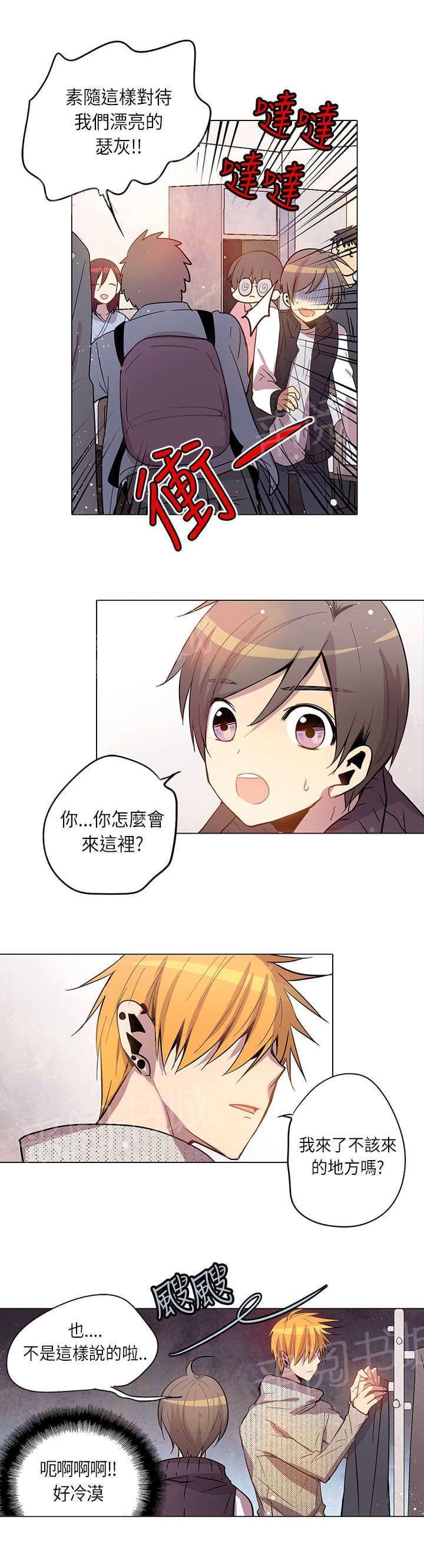 第17话6