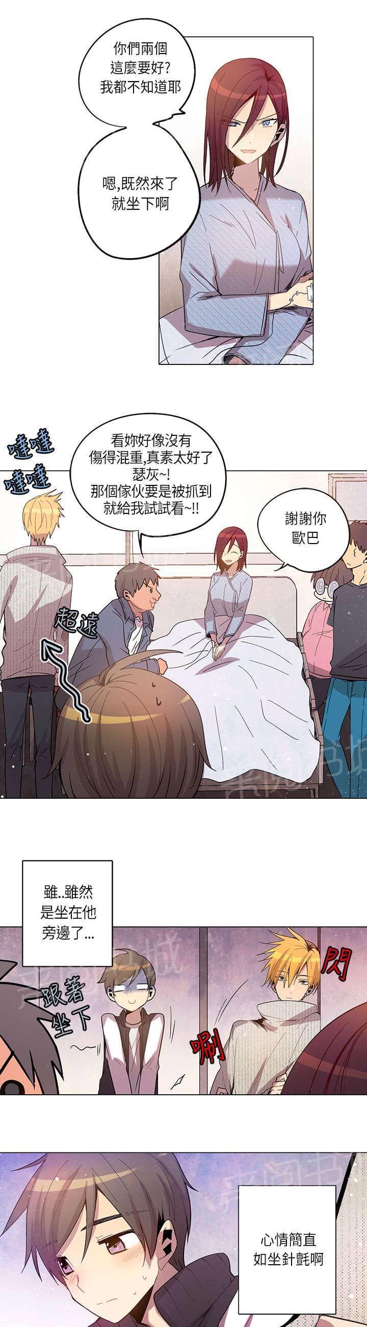 第17话8