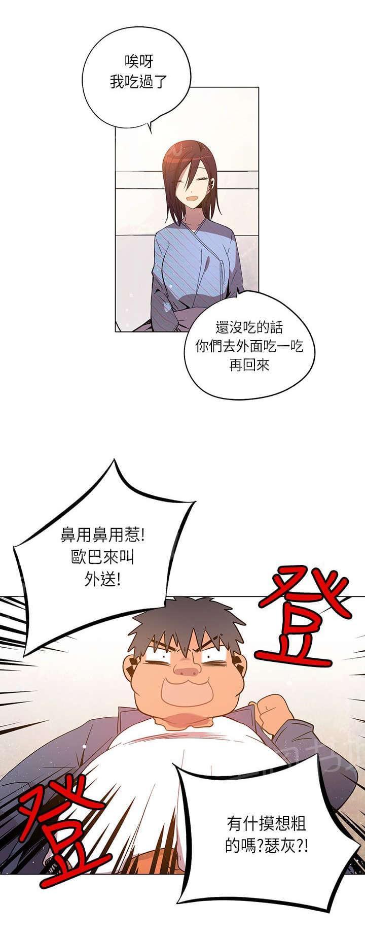 第18话1