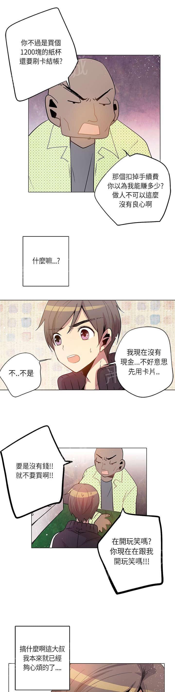 第18话10