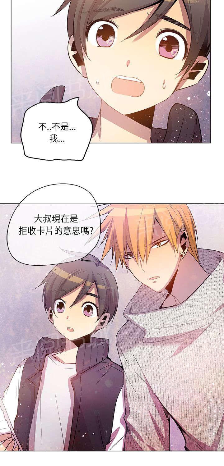 第18话11