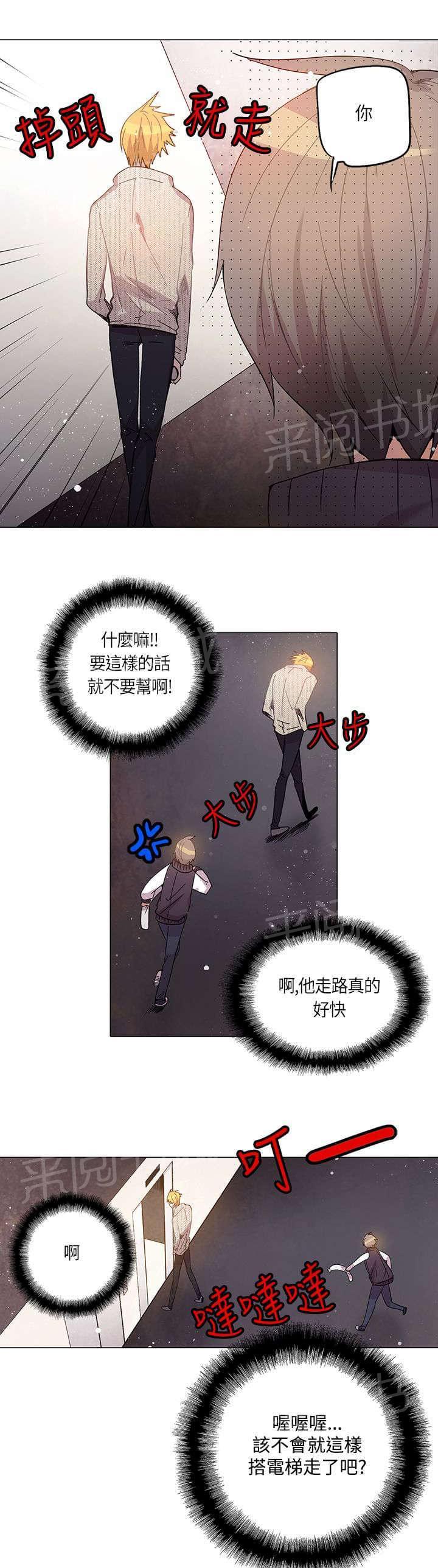 第18话14