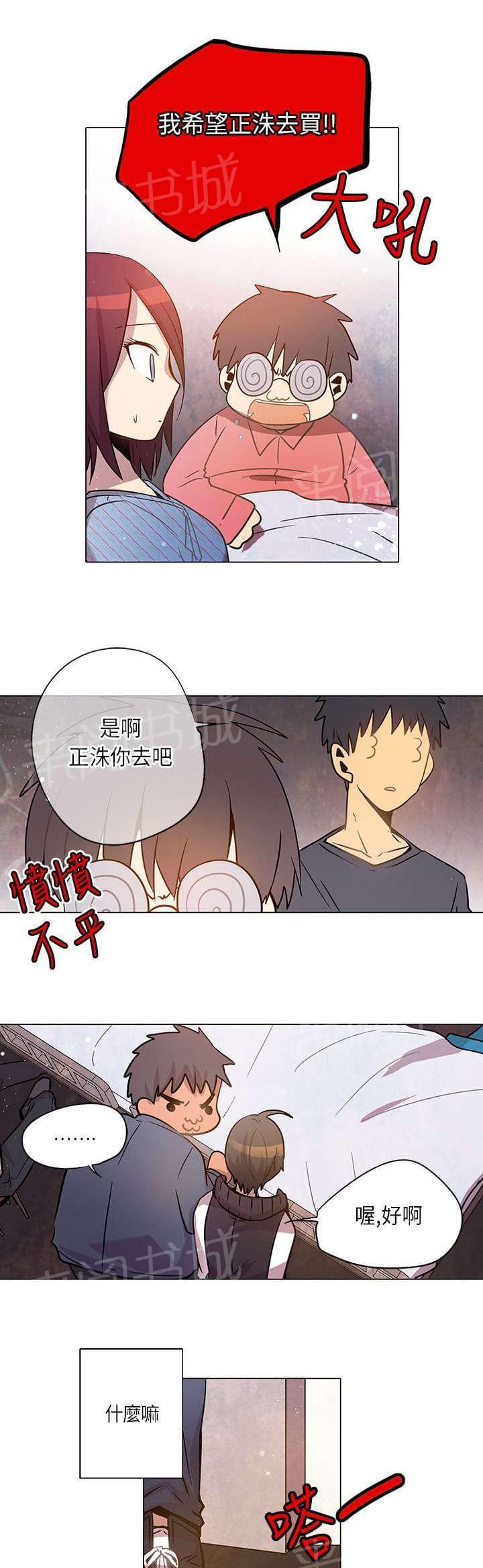 第18话4